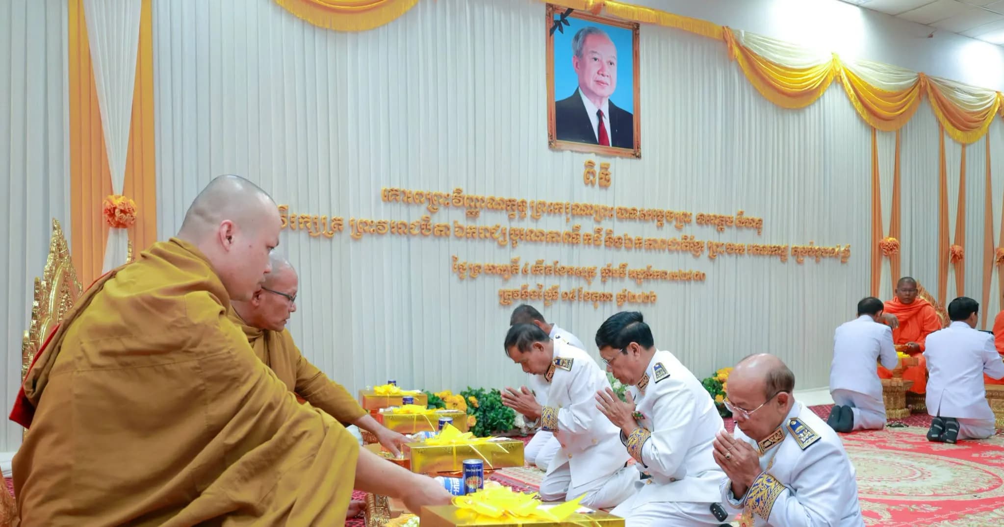 រដ្ឋបាលខេត្តរតនគិរី ប្រារព្ធពិធីគោរពព្រះវិញ្ញា ណក្ខន្ធ ព្រះបរមរតនកោដ្ឋ គម្រប់ខួប ១៤ឆ្នាំ
