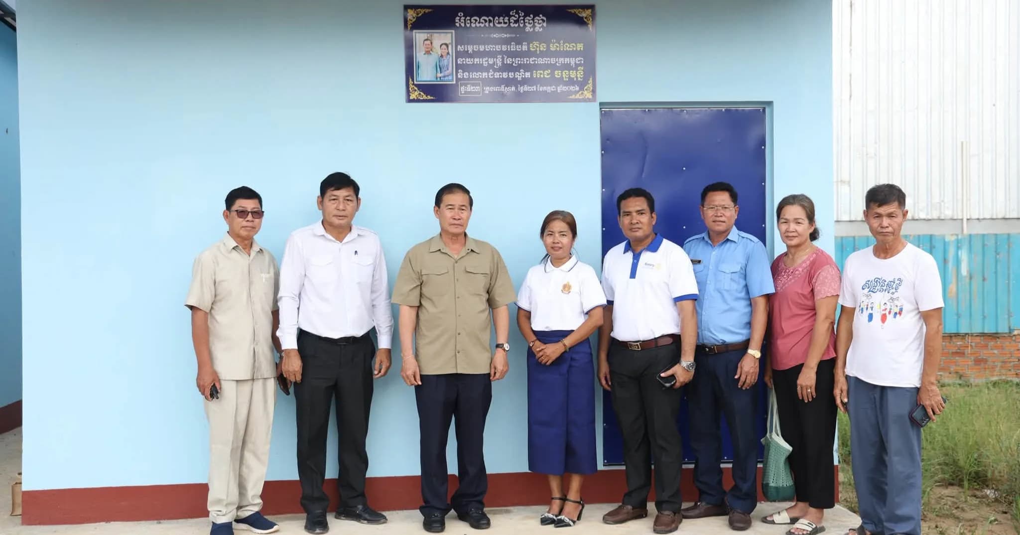 ឯកឧត្តម ខូយ រីដា ប្រគល់ផ្ទះទី២៩ ដែលជាអំណោយដ៏ថ្លៃថ្លារបស់ សម្តេចធិបតី ហ៊ុន ម៉ាណែត និងលោកជំទាវបណ្ឌិត ជូនគ្រូបង្រៀនមេម៉ាយមានជីវភាពខ្វះខាត នៅស្រុកកណ្តៀង