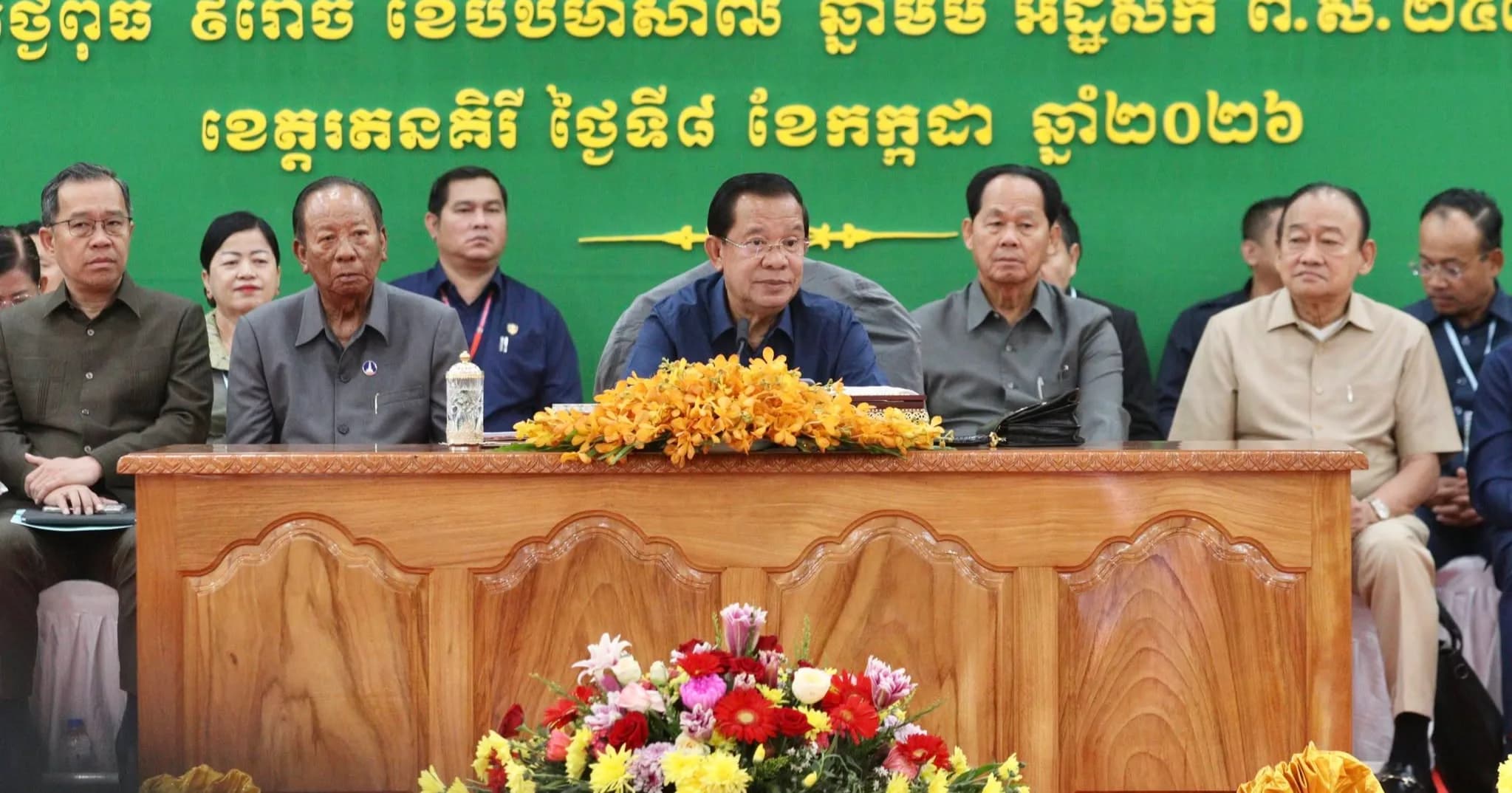 សម្តេចតេជោ ហ៊ុន សែន បន្តអញ្ជើញចុះជួបសំណេះ សំណាលជាមួយក្រុមប្រឹក្សាខេត្ត ក្រុង ស្រុក ឃុំ សង្កាត់  និងថ្នាក់ដឹកនាំមន្ទីរអង្គភាពនានាជុំវិញខេត្តរតនគិរី