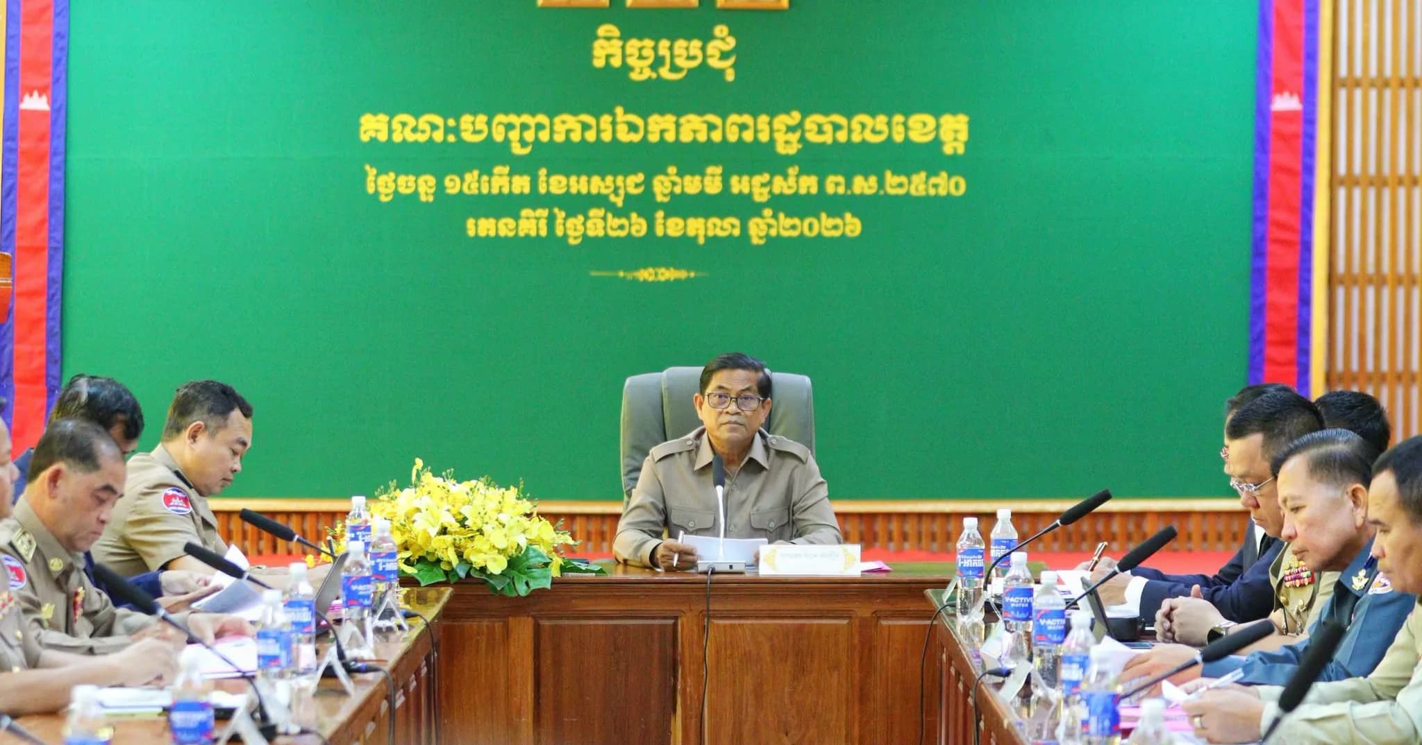 ឯកឧត្តម ញ៉ែម សំអឿន អភិបាលខេត្ត ដឹកនាំកិច្ចប្រជុំគណៈបញ្ជាការឯកភាពរដ្ឋបាលខេត្ត