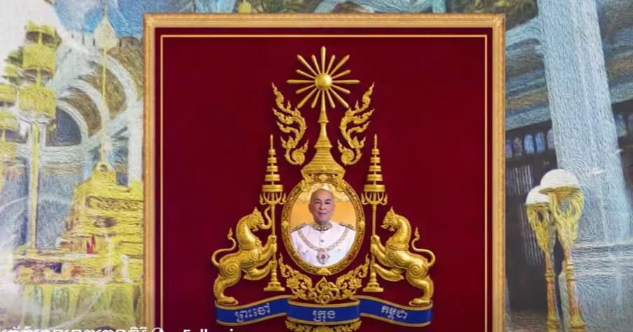 កម្រងវីដេអូឯកសារ_ព្រះរាជសកម្មភាពព្រះករុណា ព្រះបាទសម្តេចព្រះបរមនាថ នរោត្តម សីហមុនី ព្រះមហាក្សត្រ នៃព្រះរាជាណាចក្រកម្ពុជា