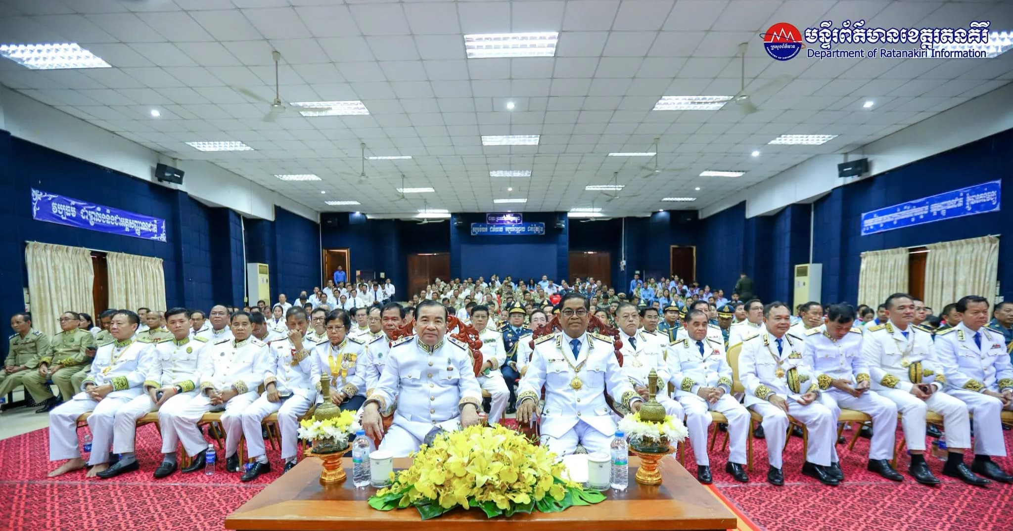 រដ្ឋបាលខេត្តរតនគិរី រៀបចំពិធីបុណ្យខួបលើកទី២២ នៃការគ្រងព្រះបរមសិរីរាជសម្បត្តិ របស់ព្រះករុណា ព្រះបាទសម្តេច ព្រះបរមនាថនរោត្តមសីហមុនី ព្រះមហាក្សត្រ នៃព្រះរាជាណាចក្រកម្ពុជា