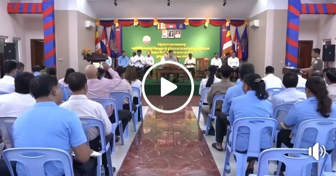 រដ្ឋបាលស្រុកមុខកំពូល រៀបចំសិក្ខាសាលាសមាហរណកម្មកម្មវិធីវិនិយោគបីឆ្នាំរំកិលស្រុក ឃុំ ឆ្នាំ២០២៧-២០២៩ នៅថ្នាក់ស្រុក ឆ្នាំ២០២៦