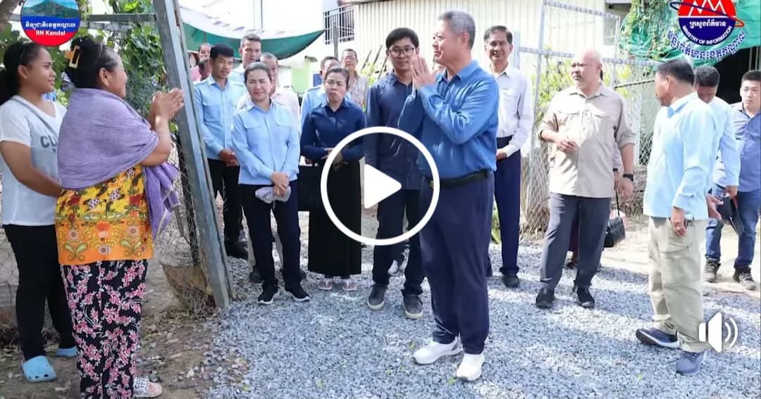អភិបាលខេត្តកណ្តាល ចុះសួរសុខទុក្ខ និងនាំយកអំណោយសម្រាលទុក្ខជូនគ្រួសាររងគ្រោះដោយសារបាក់ច្រាំងទន្លេ នៅស្រុកខ្សាច់កណ្តាល