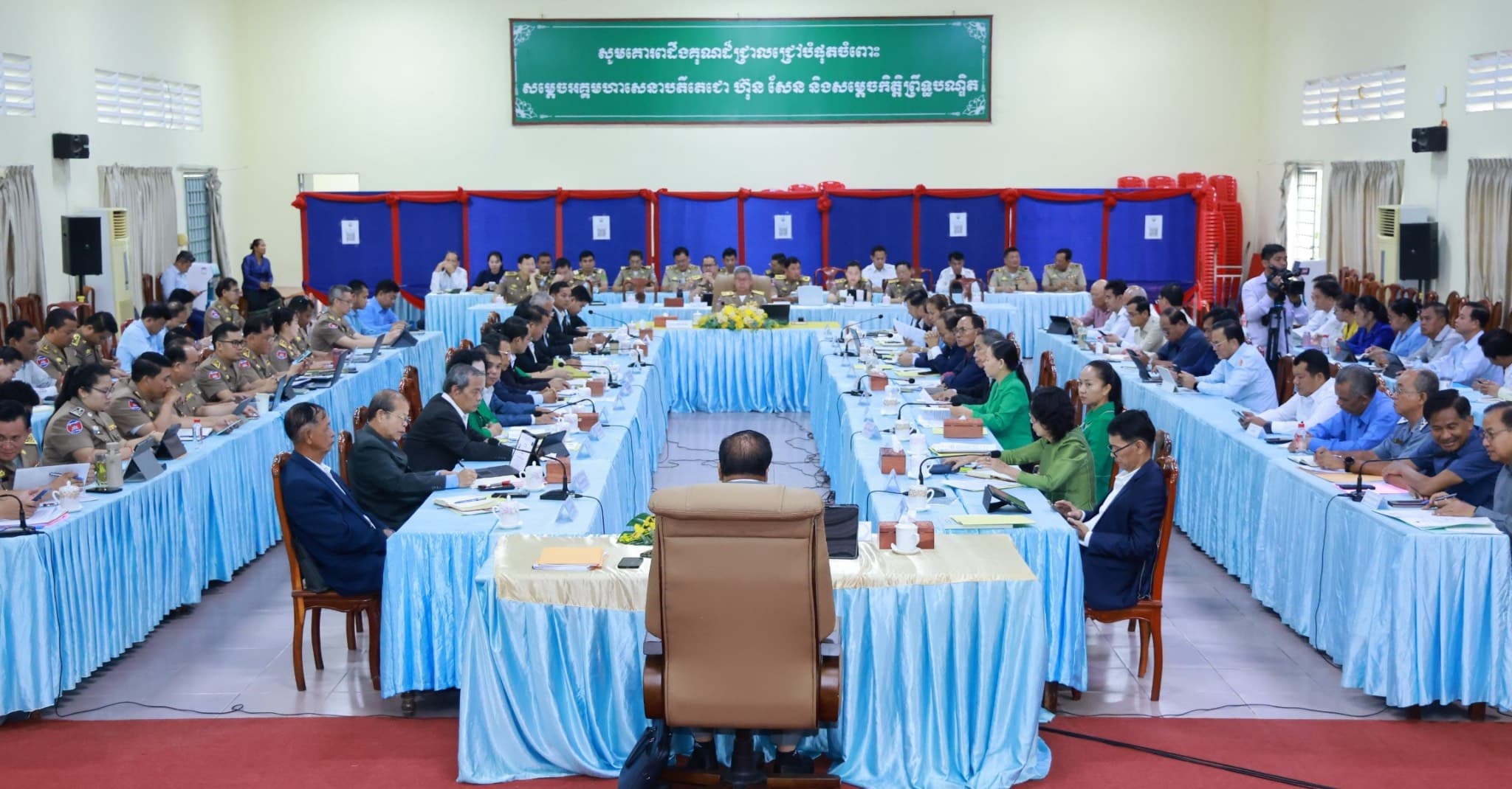 ក្រុមប្រឹក្សាខេត្ត បើកកិច្ចប្រជុំសាមញ្ញលើកទី២៥ អាណត្តិទី៤ ដើម្បីពិនិត្យ និងអនុម័តលើរបាយការណ៍វឌ្ឍនភាព និងទិសដៅការងារបន្ត