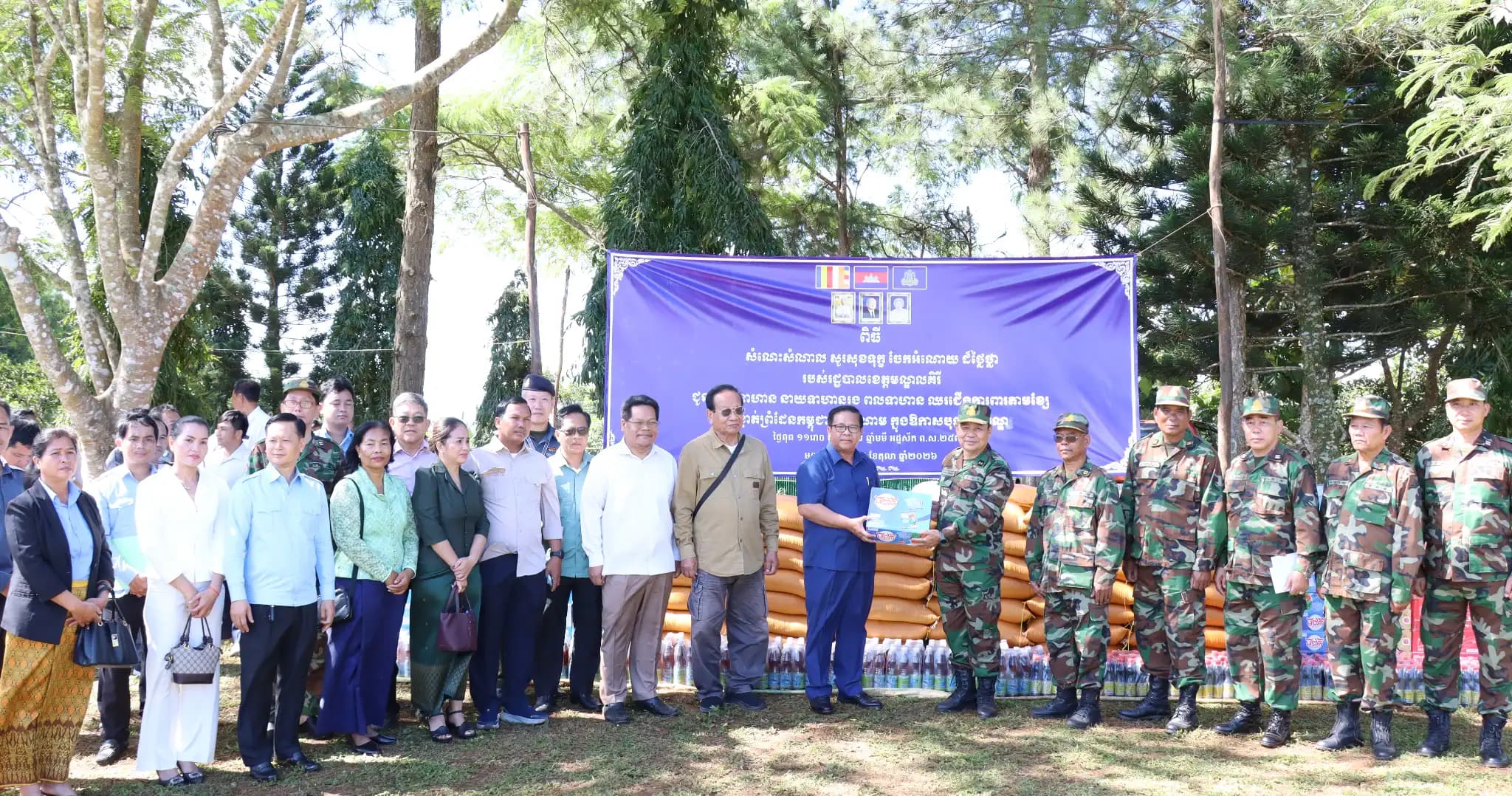 ថ្នាក់ដឹកនាំខេត្តមណ្ឌលគិរី អញ្ជើញសំណេះសំណាល និងនាំយកអំណោយចែកជូនកងកម្លាំងវរសេនាតូចអន្តរាគមន៍លេខ១១៥ និងលេខ១១៦ នាឱកាសបុណ្យកាន់បិណ្ឌ និងភ្ជុំបិណ្ឌ